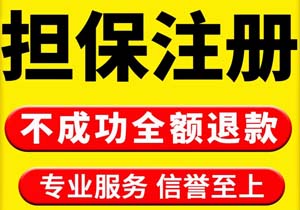 商標注冊被駁回了?別慌!企行財稅教你15天逆襲攻略!??