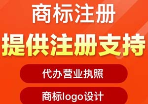 ??【緊急避坑】公司搬家后這件事忘了做?小心商標(biāo)直接作廢!??