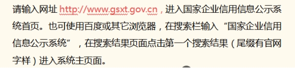 北京企業(yè)工商年報(bào)申報(bào)全流程，步驟詳細(xì)，【建議收藏】