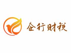 什么情況下小規(guī)模要轉(zhuǎn)一般納稅人